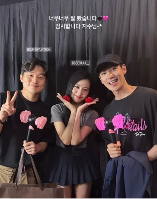 lee je hoon jisoo blackpink