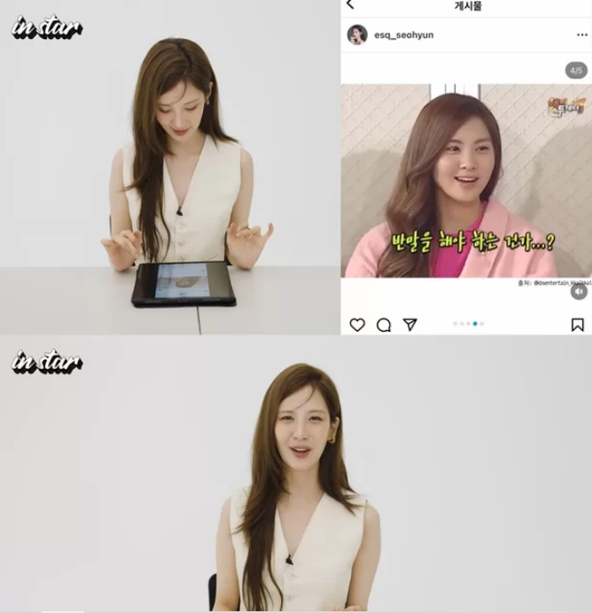 seohyun