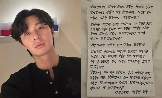 park seo joon thumbnail