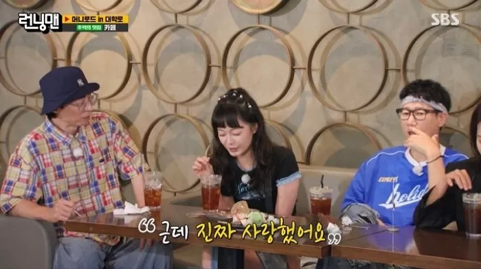 running man