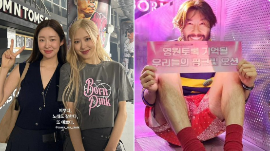 Noh Hong-chul-cha jeong won blackpink thumbnail