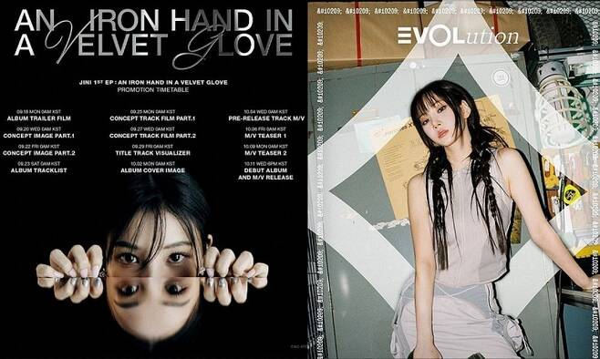 Genie Nmixx Triple S Evolution 