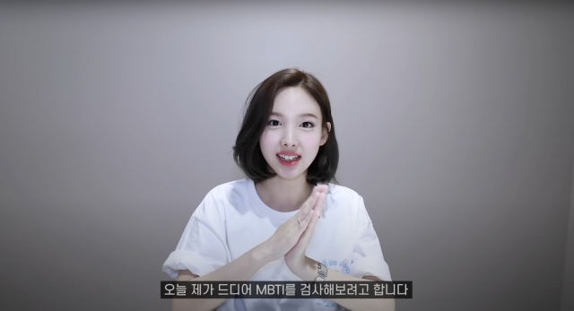 nayeon twice