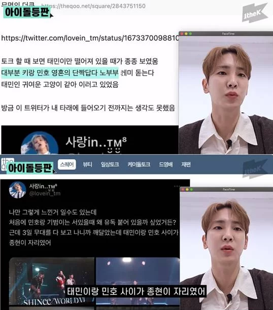 shinee key 