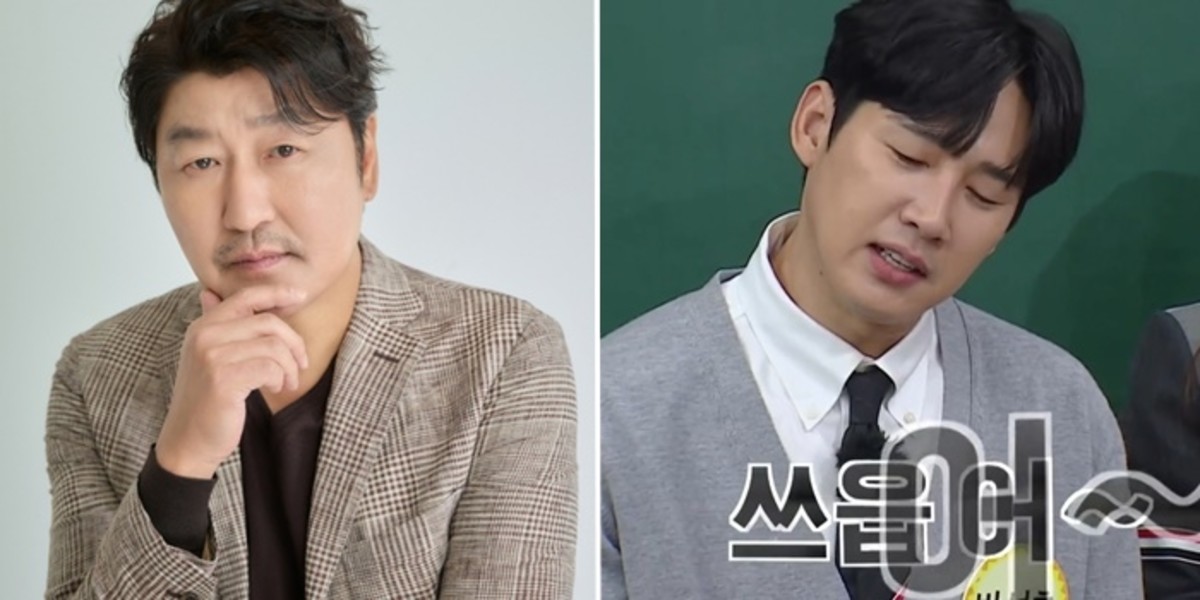 Park Sung-hoon song kang ho thumbnail