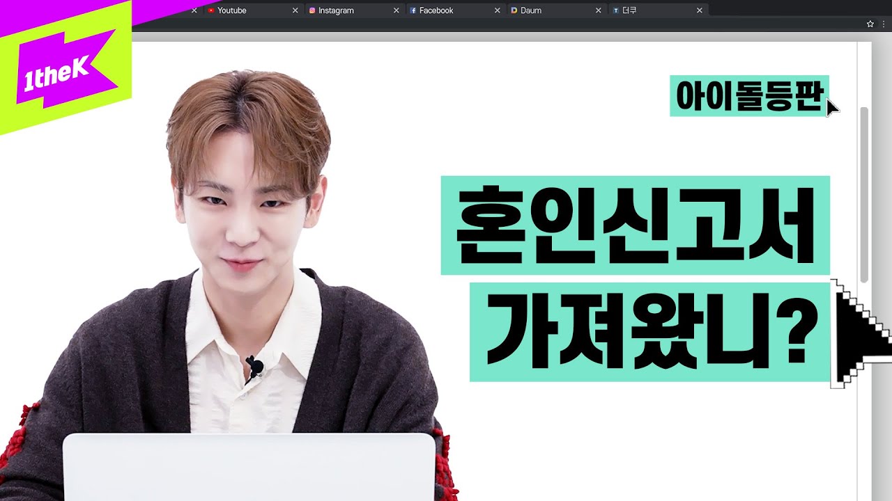 shinee key