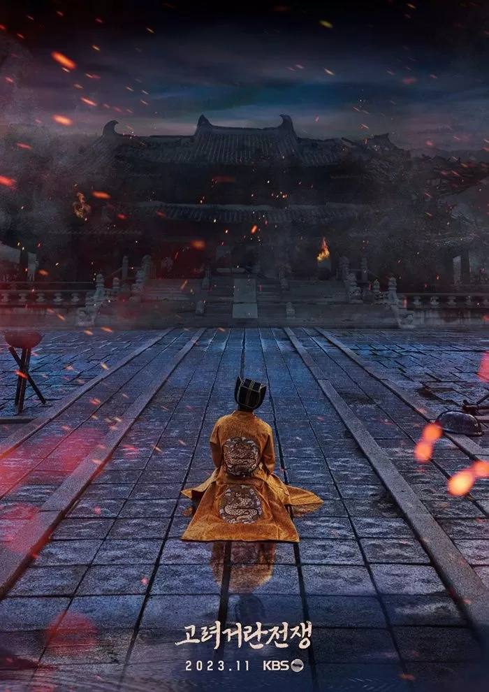 Goryeo Khitan wa
