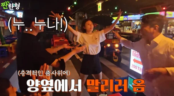 ha ji won 