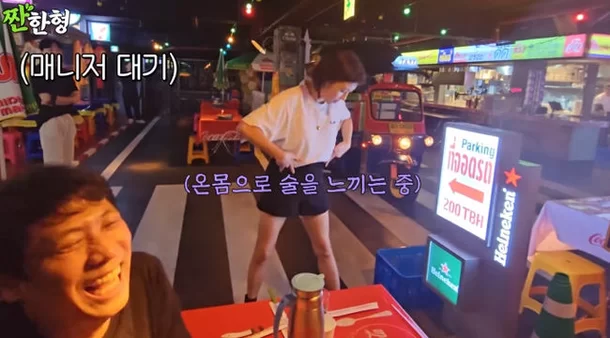 ha ji won