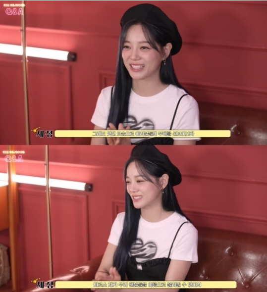 Kim Se-jeong