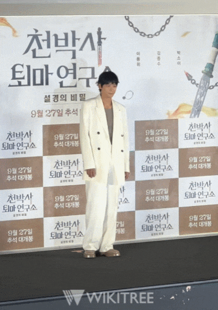Kang Dong Won has returned with the movie “Dr. Cheon and The Lost Talisman”