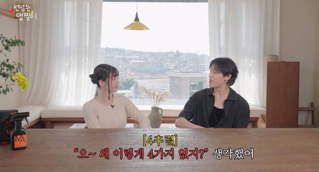 bambam kwon eun bi