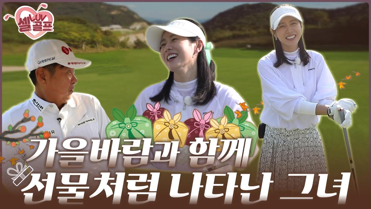 hyun bin son ye jin thumbnail