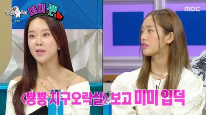 oh my girl mimi