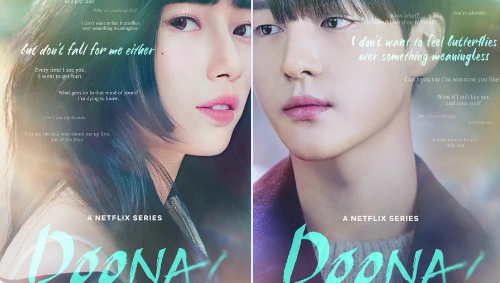 doona thumbnail