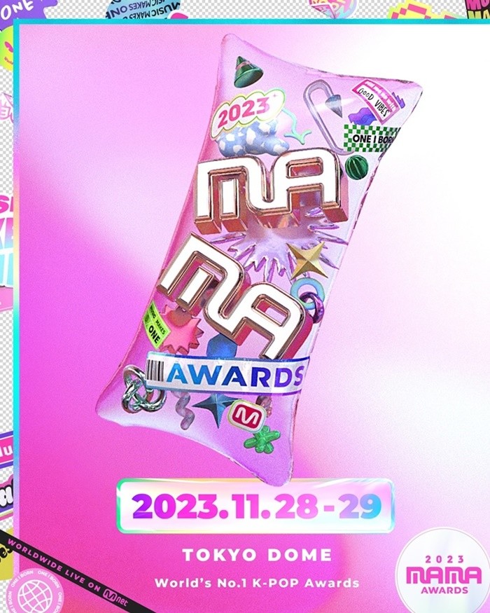 mama awards 2023