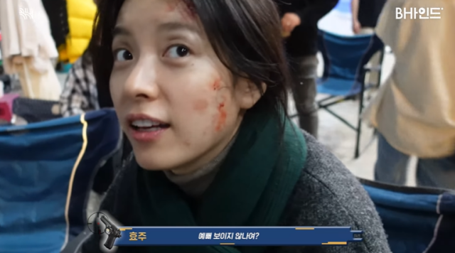 Han Hyo-joo