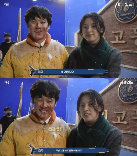 Han Hyo-joo
