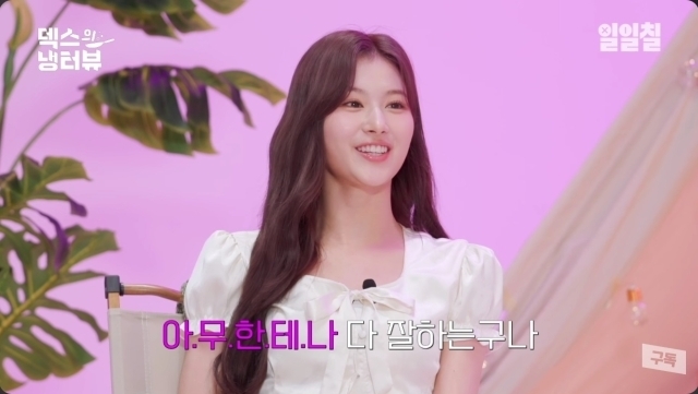 Sana
