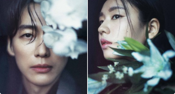 nam goong min an eunjin THUMBNAIL