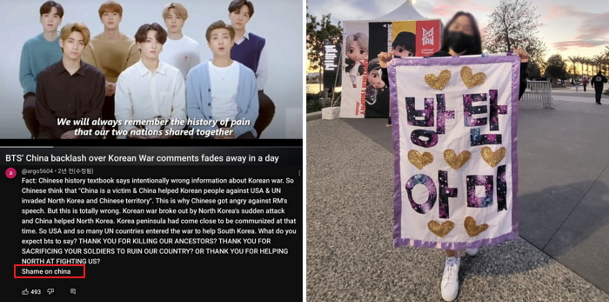 fan bts -thumbnail