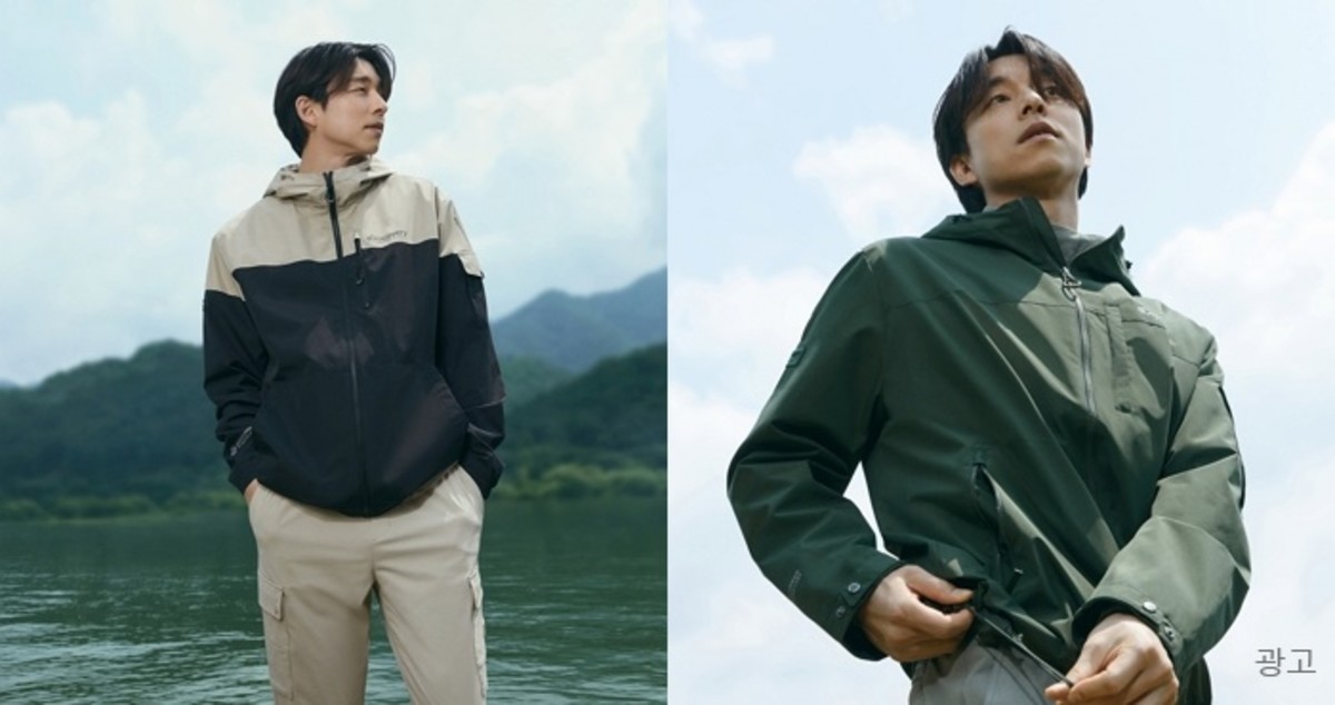 gong yoo thumbnail