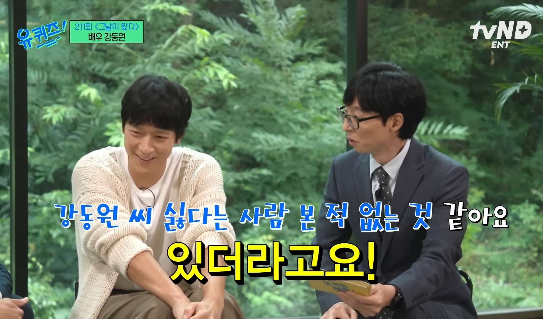 Kang Dong-won