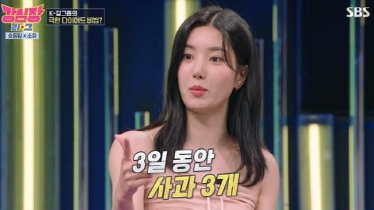 Kwon Eunbi