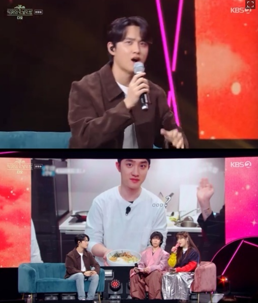 exo d o