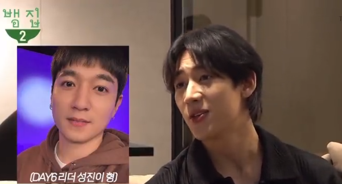 sungjin bambam thumbnail