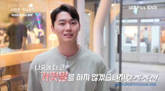 Yeongcheol