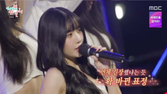 kwon eun bi
