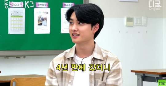 D.O.