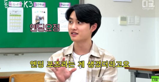 D.O.