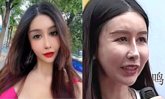 Jin Meina