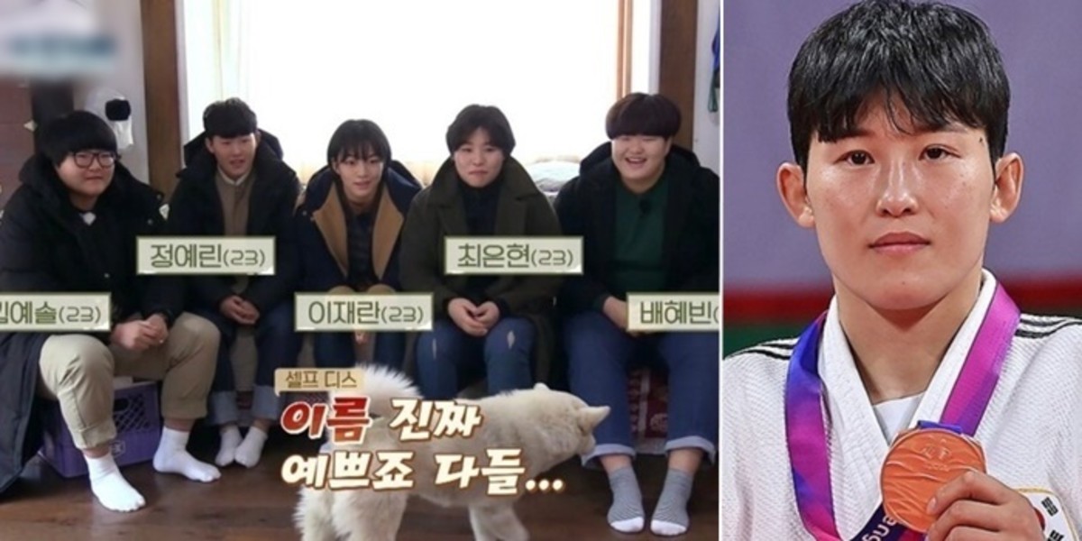 She appeared on 'Hyori's Homestay 2
