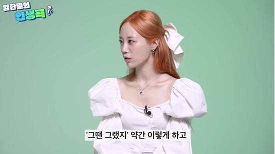 huh young ji