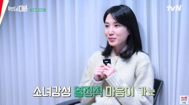 Park Eun-bin