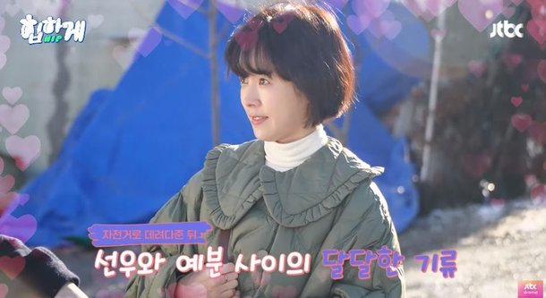 han ji min thumbnail