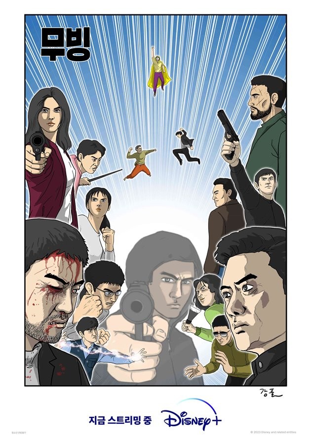 moving poster