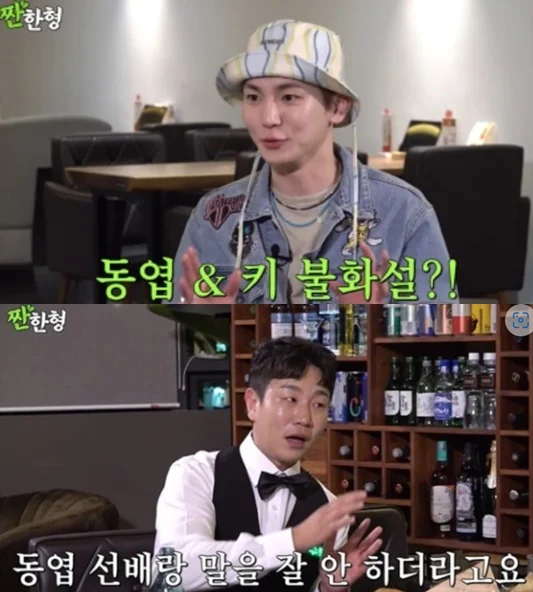 shinee key