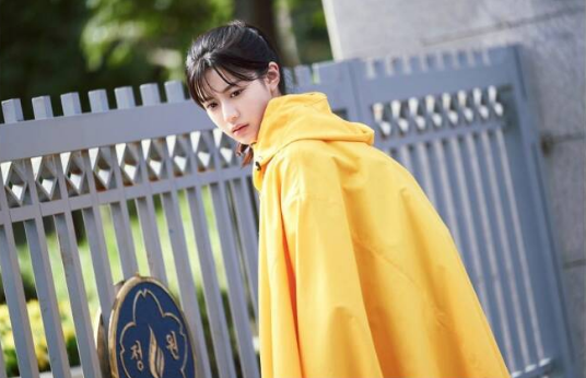 moving go yoon jung