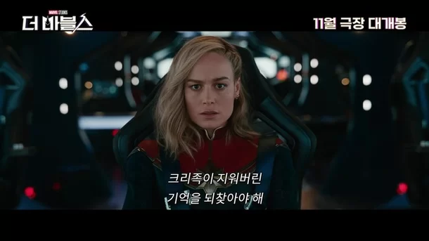 Brie Larson