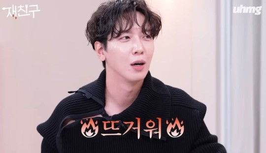 Jung Yong-hwa