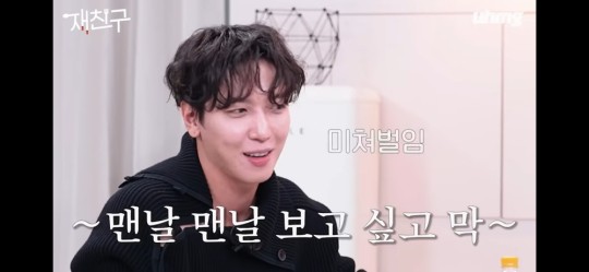 Jung Yong-hwa
