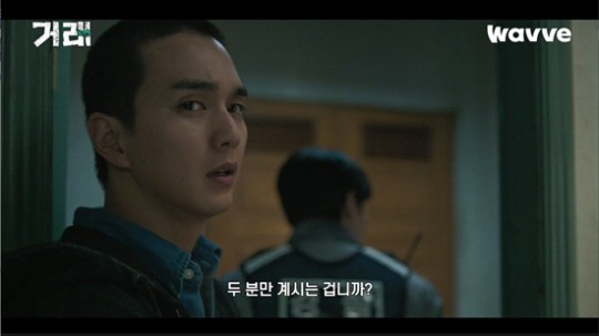 Yoo Seung-ho