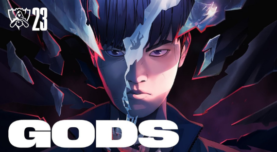 league of legends 