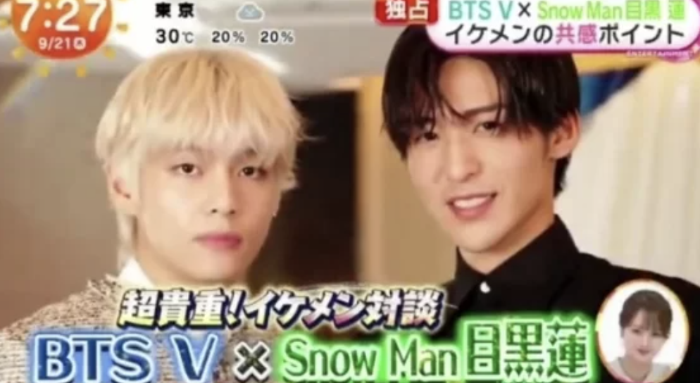 bts v
