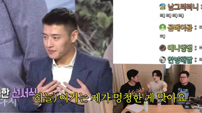 kang ha neul