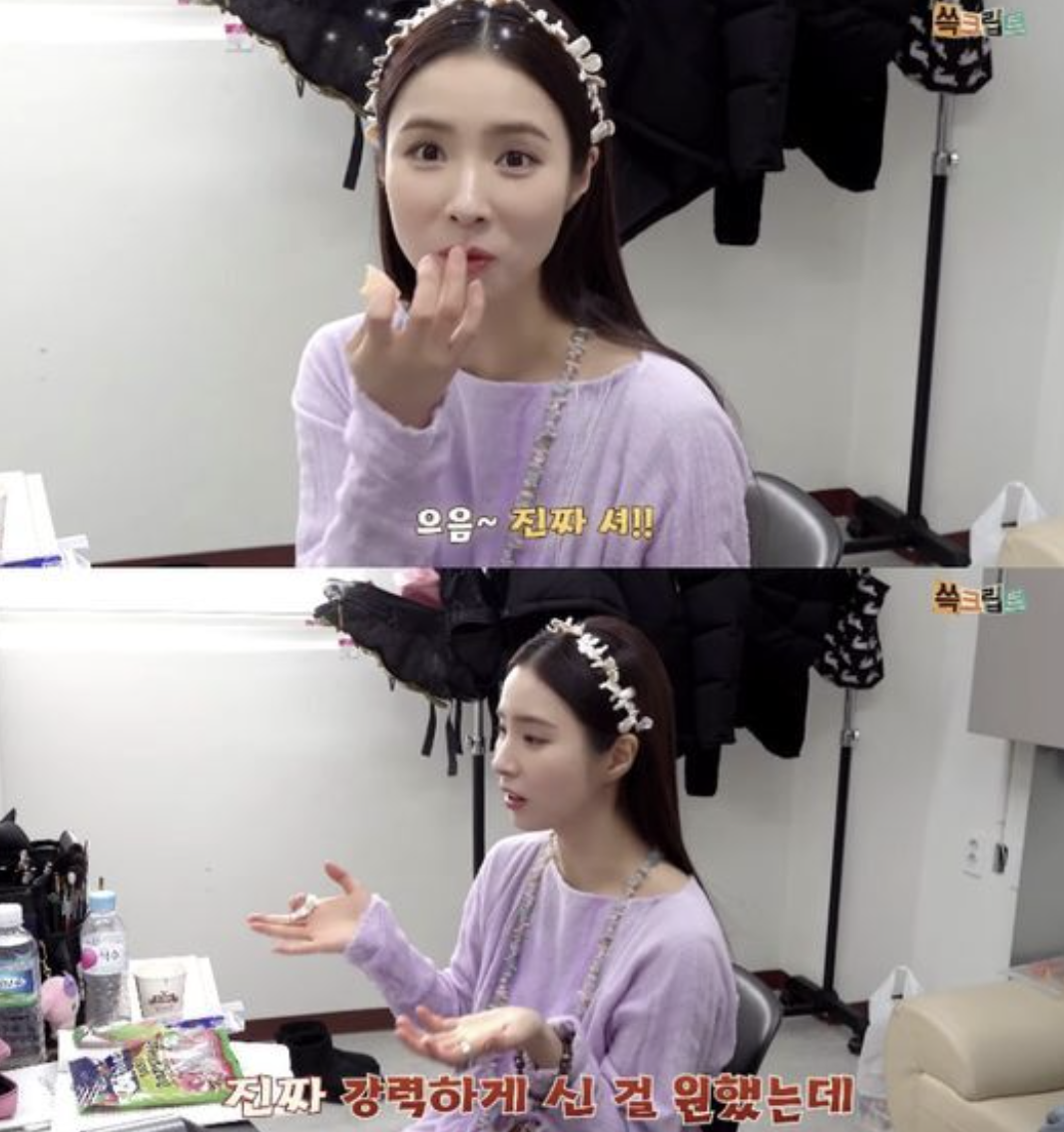 shin se kyung